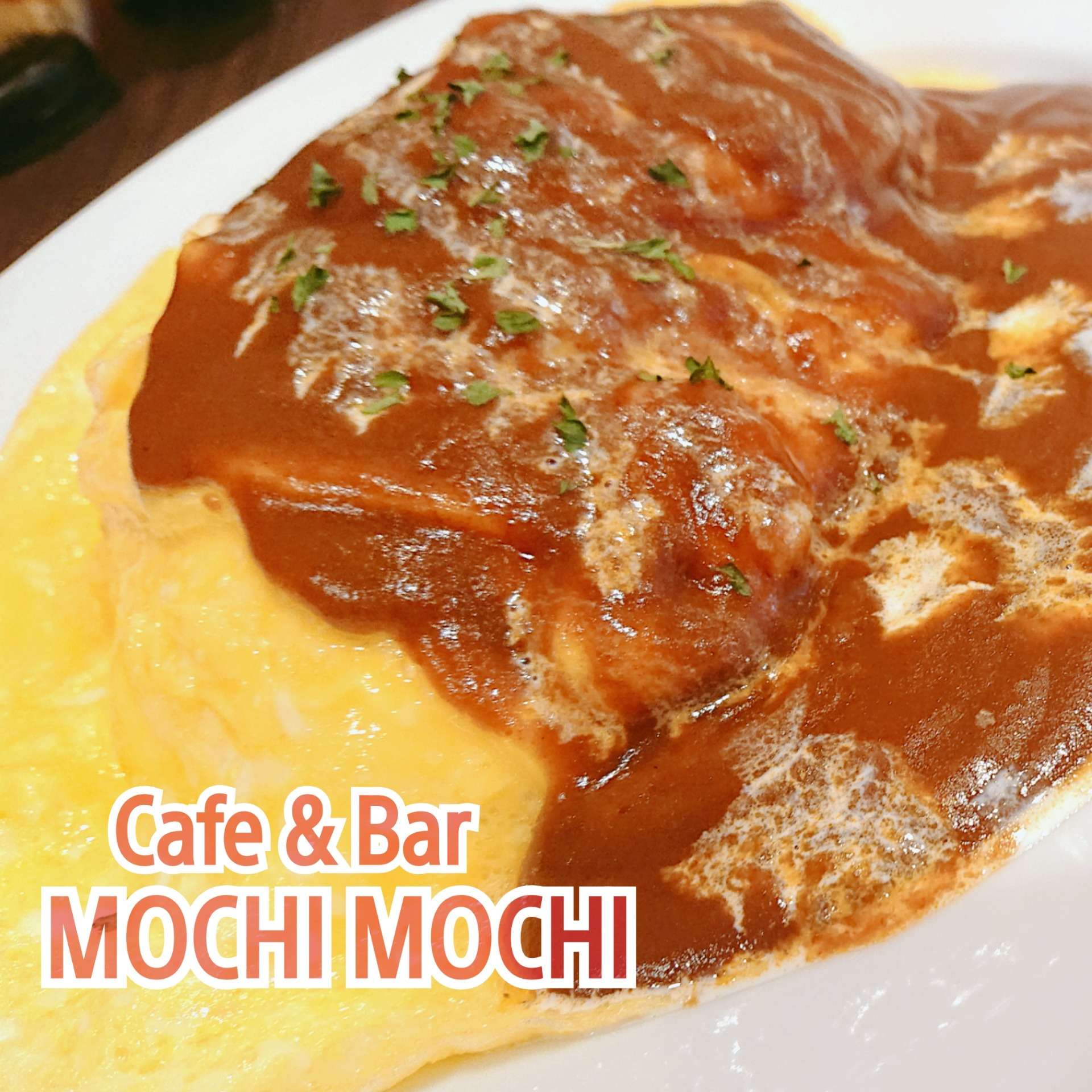 【京都・二条】ゆっくりランチ♪Cafe＆Bar　MOCHI MOCHI